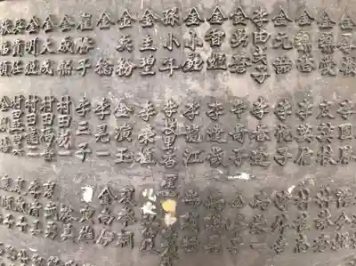 安国寺のその他建物