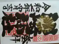 洲崎神社の{uncategorized: "未分類", other: "その他", undefined: "問題あり", building: "その他建物", grave: "お墓", sacred_gate: "鳥居", guardian: "狛犬", statue: "像", buddha: "仏像", history: "歴史", nature: "自然", garden: "庭園", animal: "動物", pagoda: "塔", temizu: "手水舎", mountain_gate: "山門・神門", sanctuary: "本殿・本堂", subordinate: "末社・摂社", art: "芸術", scenery: "景色", jizo: "地蔵", ema: "絵馬", goshuin: "御朱印", omikuji: "おみくじ", items: "授与品その他", amulet: "お守り", goshuincho: "御朱印帳", eats: "食事", festival: "お祭り", votive_dance: "神楽", shichigosan: "七五三参", wedding: "結婚式", experience: "体験その他", initially: "初詣", around: "周辺", anti_infection: "感染症対策"}