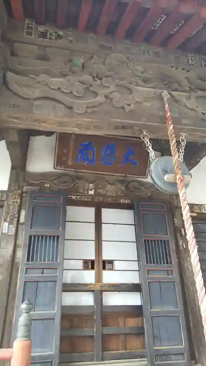 新光寺の本殿・本堂