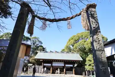 伊勢山皇大神宮(神奈川県)