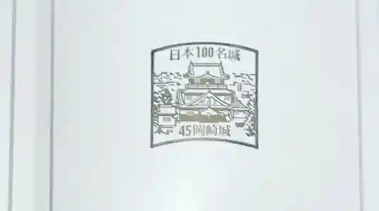 龍城神社の授与品その他