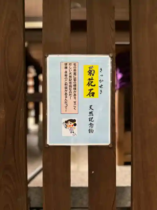 建部大社(滋賀県)