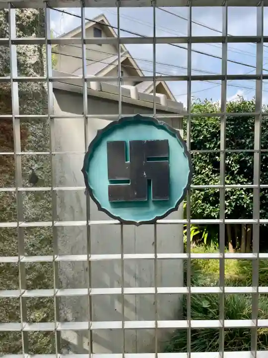 長福寺(神奈川県)