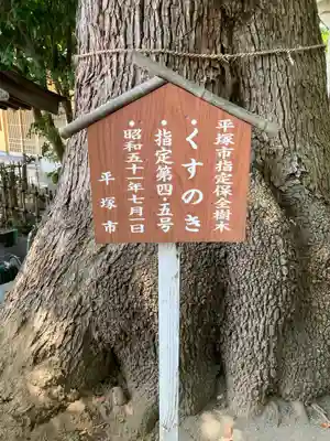 日枝神社のその他建物