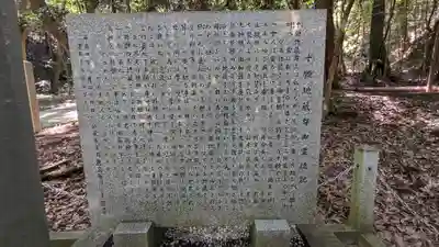 星田妙見宮(大阪府)