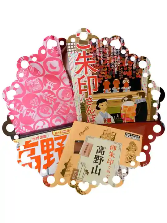 阿部野神社(大阪府)