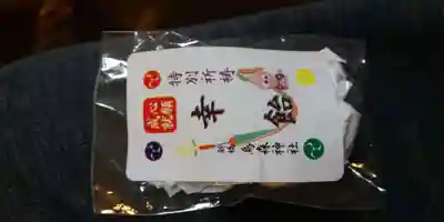 烏森神社の授与品その他