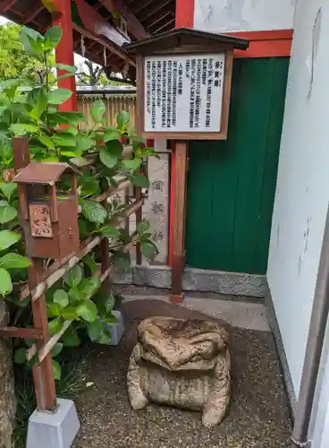櫻井神社(兵庫県)