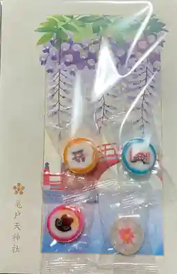 亀戸天神社の授与品その他