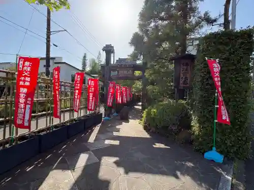 全龍寺(神奈川県)