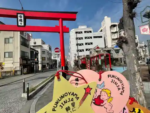 福山神社(広島県)
