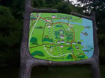 瑞巌寺五大堂のその他建物