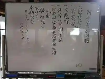 聖寳寺のお祭り