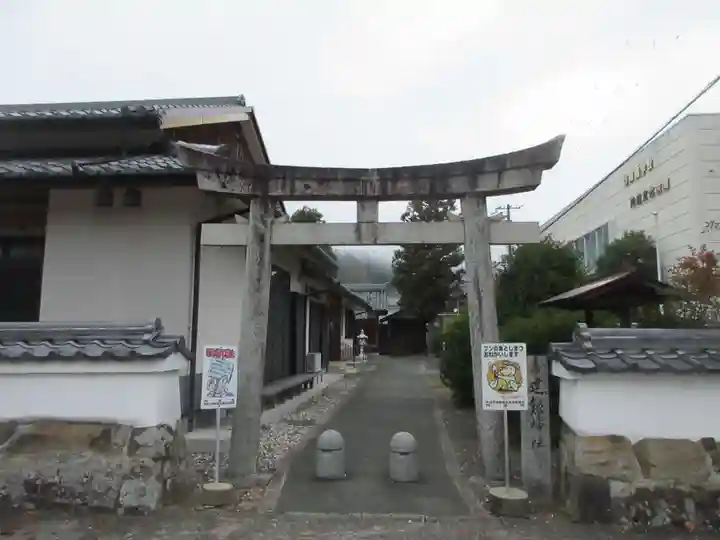 建勲神社(兵庫県)