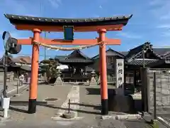 稲荷神社(滋賀県)