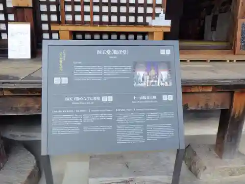 西大寺のその他建物