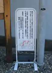 少彦名神社の建物その他