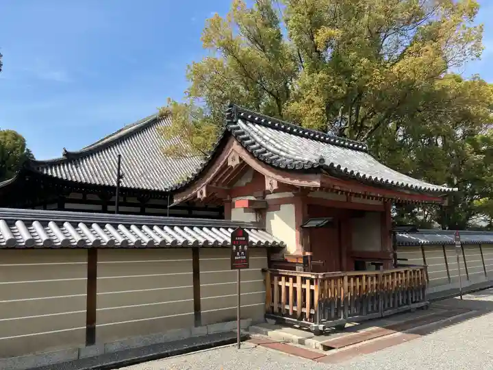 東寺(教王護国寺)(京都府)