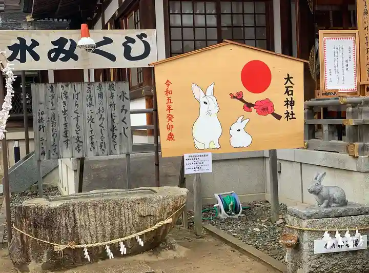 赤穂大石神社(兵庫県)