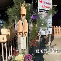 鷲尾愛宕神社の建物その他