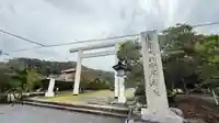 安房神社(千葉県)