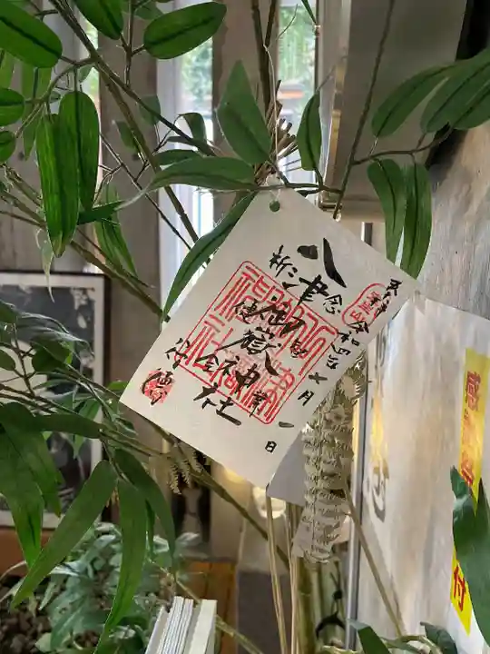 八津御嶽神社(東京都)