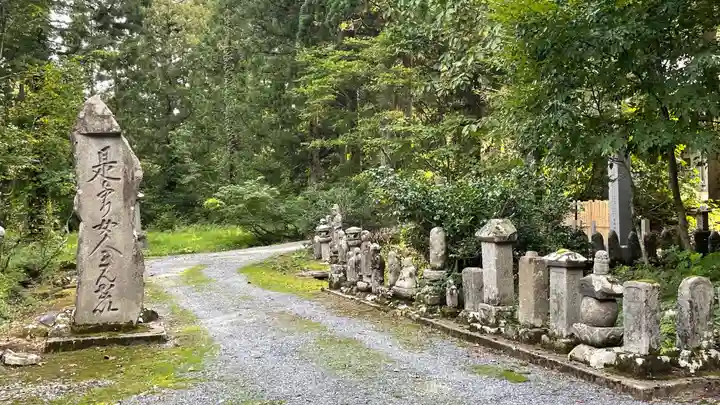 羽黒山荒澤寺(山形県)
