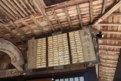 長屋神社の本殿・本堂