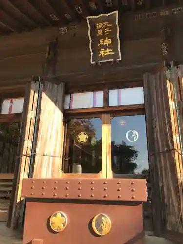 丸子神社　浅間神社の本殿・本堂