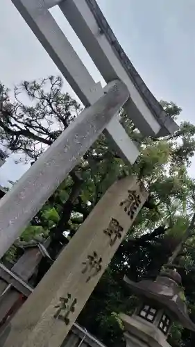 熊野神社(京都府)