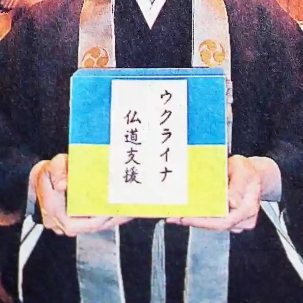 温泉山 安楽寺(四国霊場第六番札所)(徳島県)