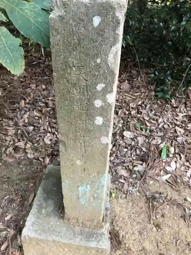 犬成神社のその他建物