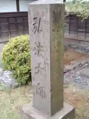 来福寺の建物その他