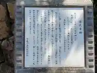 現光寺の歴史