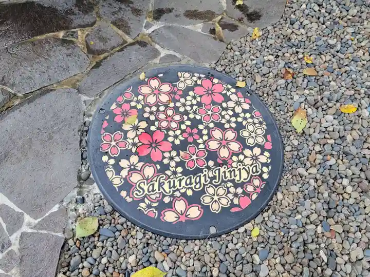 櫻木神社のその他建物