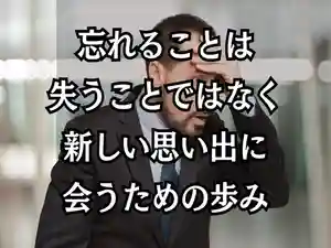 木舟山 順教寺(広島県)(2025年11月26日(水) 09時04分58秒投稿)