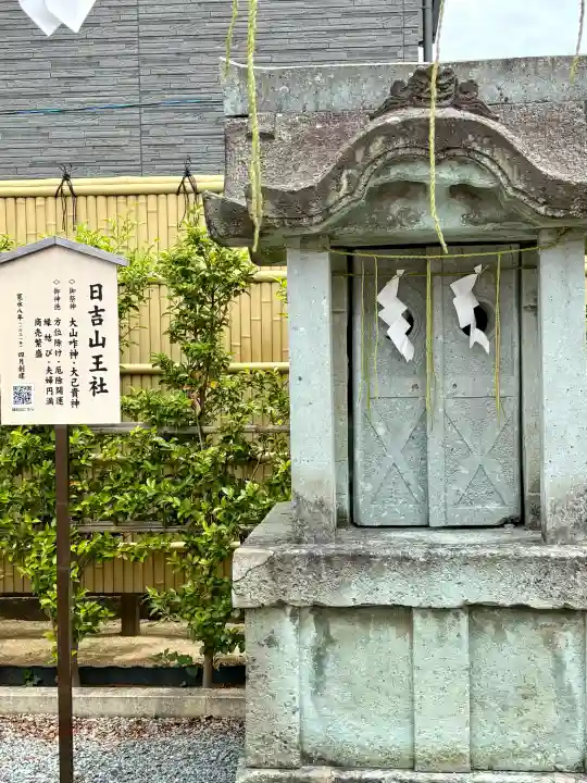 總社 和田八幡宮の{uncategorized: "未分類", other: "その他", undefined: "問題あり", building: "その他建物", grave: "お墓", sacred_gate: "鳥居", guardian: "狛犬", statue: "像", buddha: "仏像", history: "歴史", nature: "自然", garden: "庭園", animal: "動物", pagoda: "塔", temizu: "手水舎", mountain_gate: "山門・神門", sanctuary: "本殿・本堂", subordinate: "末社・摂社", art: "芸術", scenery: "景色", jizo: "地蔵", ema: "絵馬", goshuin: "御朱印", omikuji: "おみくじ", items: "授与品その他", amulet: "お守り", goshuincho: "御朱印帳", eats: "食事", festival: "お祭り", votive_dance: "神楽", shichigosan: "七五三参", wedding: "結婚式", experience: "体験その他", initially: "初詣", around: "周辺", anti_infection: "感染症対策"}