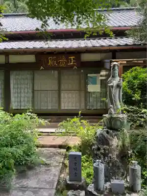 蓮華寺(静岡県)