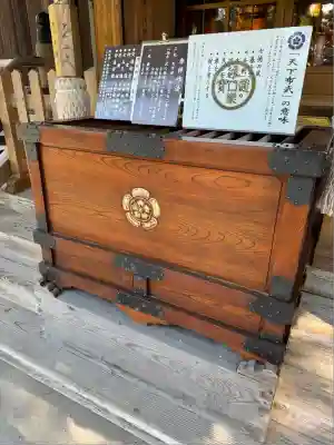 建勲神社(山形県)