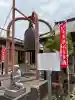 醫光寺の{uncategorized: "未分類", other: "その他", undefined: "問題あり", building: "その他建物", grave: "お墓", sacred_gate: "鳥居", guardian: "狛犬", statue: "像", buddha: "仏像", history: "歴史", nature: "自然", garden: "庭園", animal: "動物", pagoda: "塔", temizu: "手水舎", mountain_gate: "山門・神門", sanctuary: "本殿・本堂", subordinate: "末社・摂社", art: "芸術", scenery: "景色", jizo: "地蔵", ema: "絵馬", goshuin: "御朱印", omikuji: "おみくじ", items: "授与品その他", amulet: "お守り", goshuincho: "御朱印帳", eats: "食事", festival: "お祭り", votive_dance: "神楽", shichigosan: "七五三参", wedding: "結婚式", experience: "体験その他", initially: "初詣", around: "周辺", anti_infection: "感染症対策"}