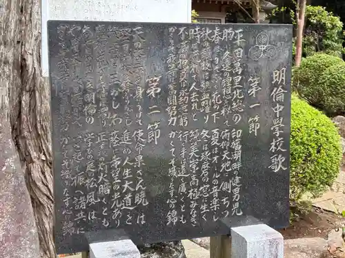 実蔵院(千葉県)