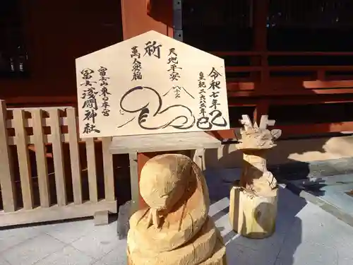 富士山東口本宮 冨士浅間神社(静岡県)