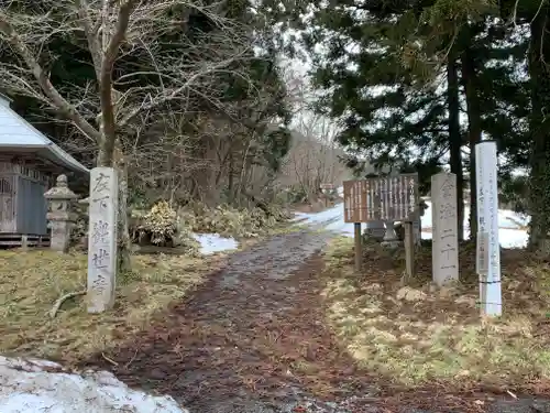 観音寺のその他建物
