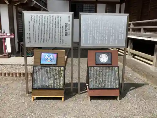 大聖寺のその他建物