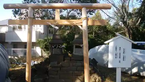 神明社の鳥居