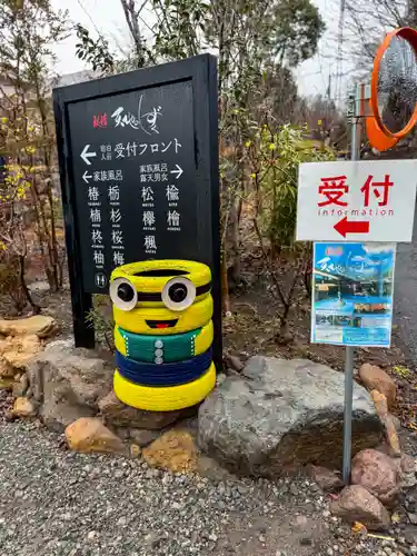 宇奈岐日女神社(大分県)