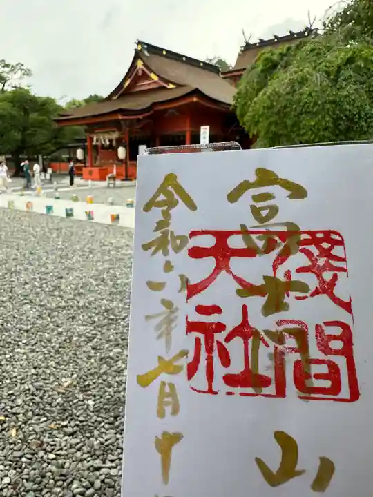 富士山本宮浅間大社(静岡県)