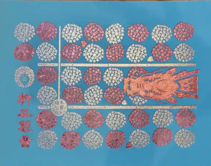 柳谷観音 楊谷寺の御朱印