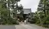花光院(東京都)