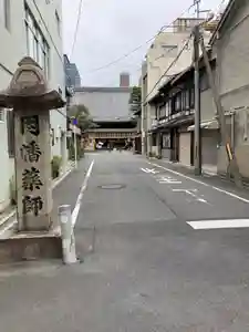平等寺（因幡堂）のその他建物